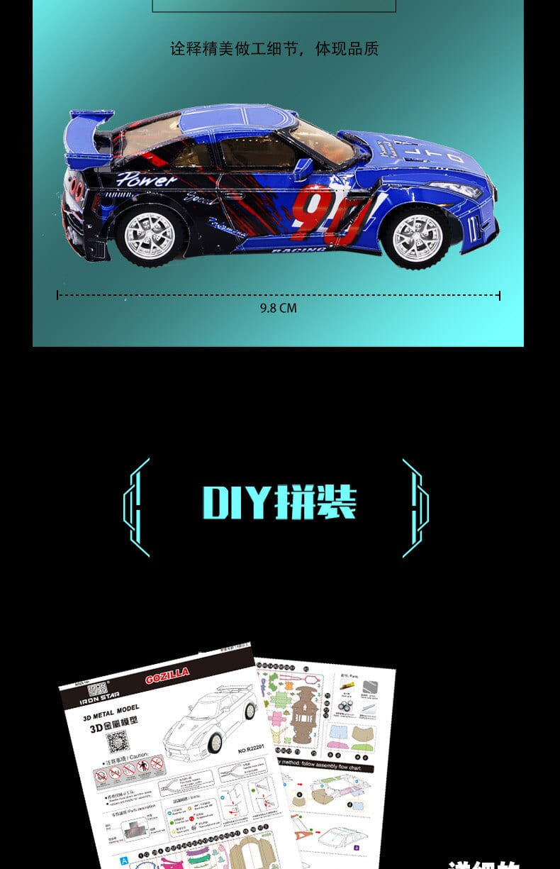 Puzzle 3d voiture de course