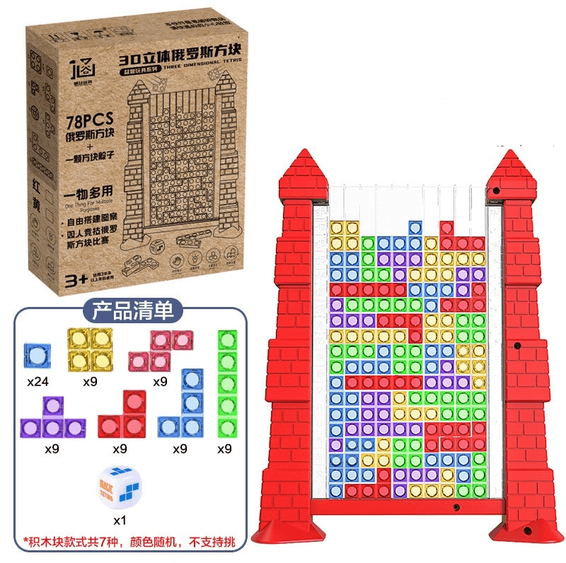 Puzzle 3d tetris