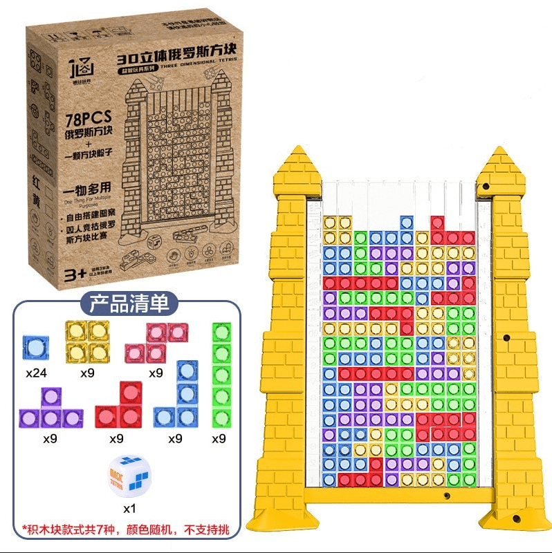 Puzzle 3d tetris