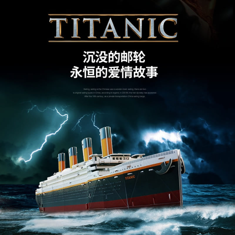 Puzzle 3d titanic