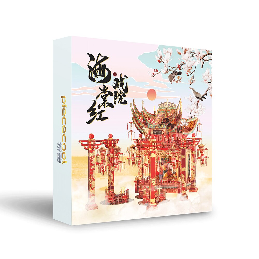 Puzzle théâtre chinois